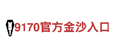探索6566体育，畅游旅游之都